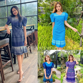 เดรสผ้าไทย S-6XL ชุดออกงาน ไทยประยุกต์ ไปงาน เดรสสีฟ้า ธีมสีฟ้า งานป้าย สาวอวบ อ้วน พลัสไซซ์ เรียบหรู ดูแพง