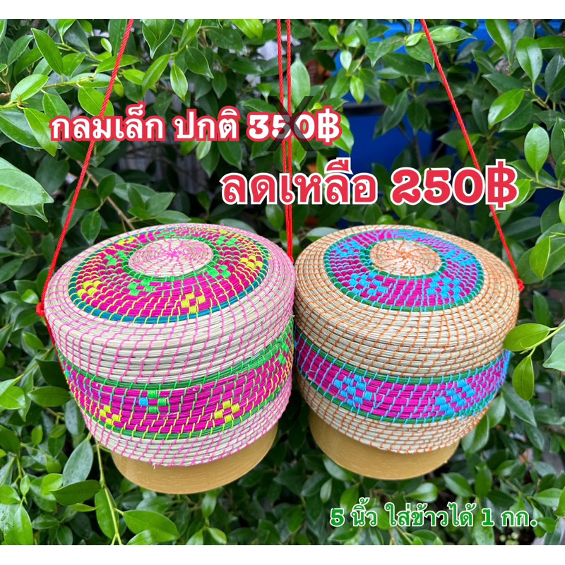 พร้อมส่ง ‼ ไซส์กลมเล็ก ขนาด5นิ้ว