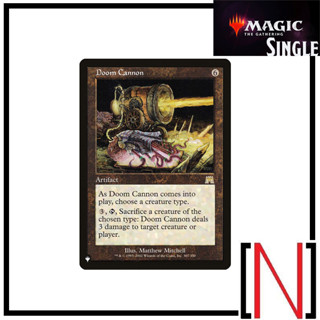 [MTG][Single][TheList] Doom Cannon ระดับ Rare [ภาษาอังกฤษ]