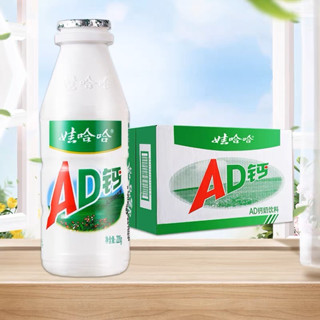 นมเปรี้ยวพร้อมดื่ม  นมเปรี้ยวAD แบบขวด220ml