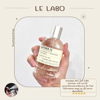 น้ำหอมแท้แบ่งขาย Le Labo Another 13