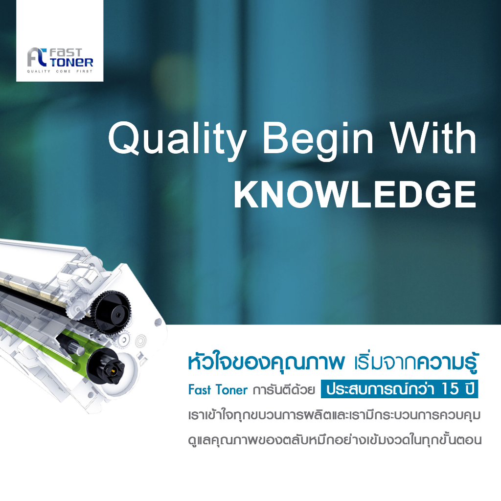 [HP136A] Fast Toner หมึกเทียบเท่า W1360A (136A) ใช้กับปริ้นเตอร์ HP LaserJet MFP M236sdw/ M236sdn/M236d/M211d/M211