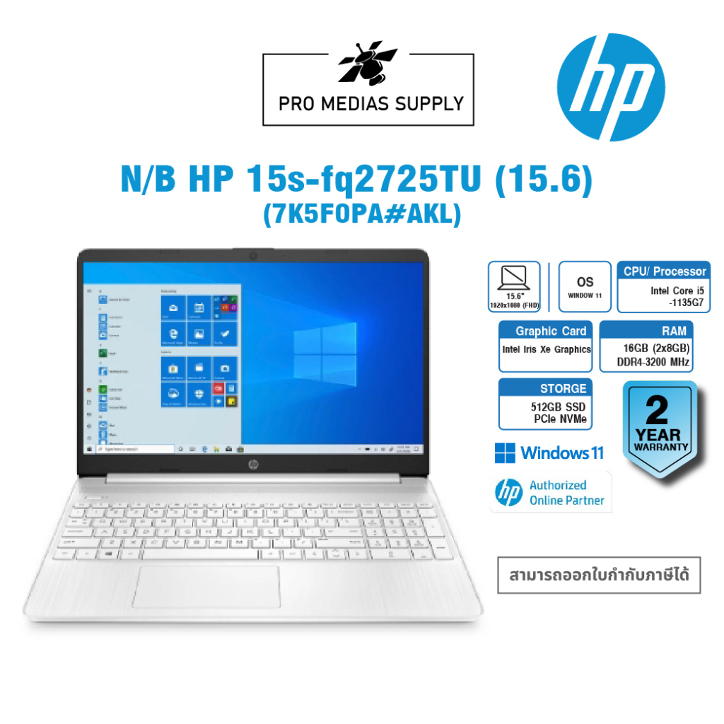 Notebook HP 15s-fq2725TU (7K5F0PA#AKL)