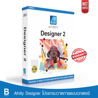 AFFINITY Designer 2023 V.2 | win/Mac | Full Lifetime | โปรแกรมวาดภาพแบบเวกเตอร์