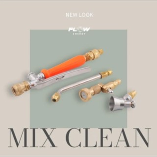 หัวฉีดMax clean / HPOMC/มี3หัวในชุดเดียว/ล้างแอร์/ล้างรถ/หัวฉีดชุดmix clean หัวฉีดFLOW รุ่นHPOMC
