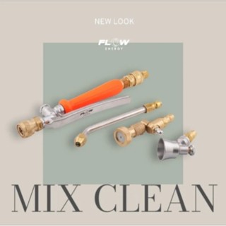 หัวฉีดMax clean / HPOMC/มี3หัวในชุดเดียว/ล้างแอร์/ล้างรถ/หัวฉีดชุดmix clean หัวฉีดFLOW รุ่นHPOMC