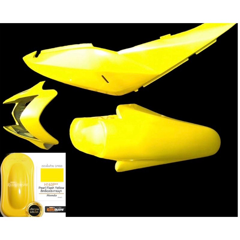 สีสเปรย์ซามูไรH163P** สีเหลืองHonda สีเหลืองประกายมุก สีเหลืองมุกทอง สีเหลืองมุก สีเหลืองสด สีSamurai 2k