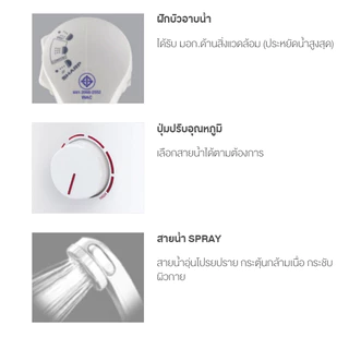 🔥🔥 SHARP เครื่องทำน้ำอุ่น WH-34 (3500วัตต์) หม้อต้มทองแดง มีปุ่มเช็ค ELB breaker ตัดกระแสไฟ รับประกันศูนย์หม้อต้ม5ปี