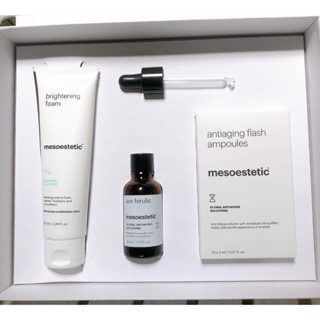 mesoestetic Instant Radiance Pack (ลิมิเต็ด เอดิชั่น) ชุดการรักษาเพิ่มความกระจ่างใสแก่ผิว