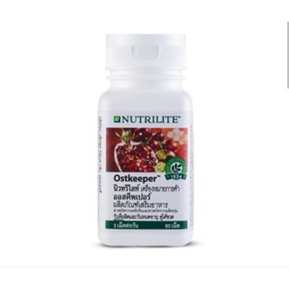 นิวทริไลท์ ออสคีพเปอร์ Nutrilite Ostkeeper