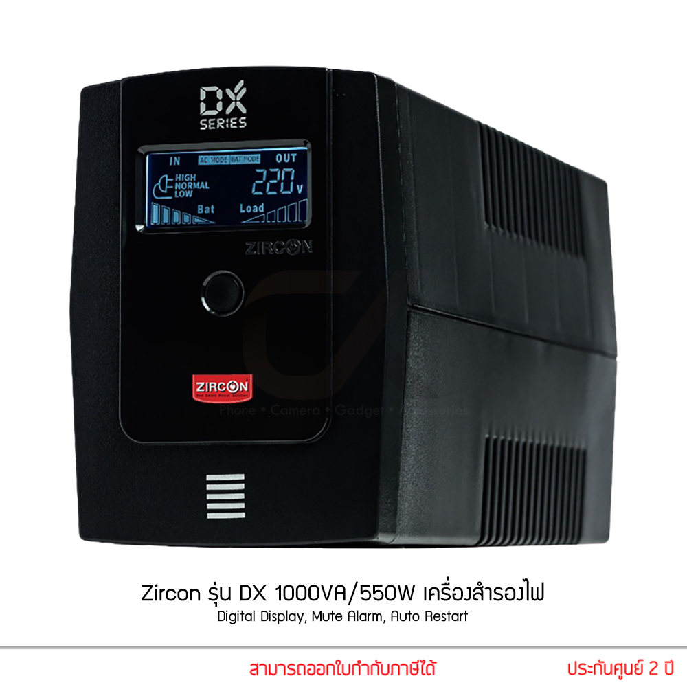 Zircon รุ่น DX Series 1000VA/550W เครื่องสำรองไฟ Ups Digital Display By ckonlinestore