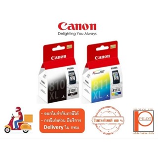 ตลับหมึก CANON PG-810XL Black / CL-811XL Colour ของแท้ 100%