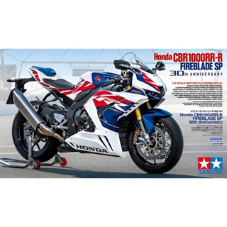 💥ใส่โค้ดลดเพิ่ม 20฿💥🏆 TAMIYA 14141 ชุดประกอบจำลองมาตราส่วน 1:12 Honda CBR1000RR-R FIREBLADE SP 30th ANY. สร้างและทำสีเอง