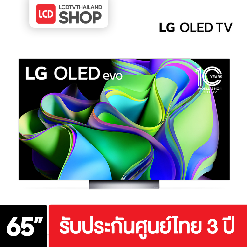 LG รุ่น 65C3 ขนาด 65 นิ้ว OLED 4K TV C3 (65C3) รับประกันศูนย์