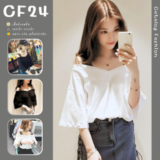 ꕥCatalog Fashionꕥ เสื้อยืดคอกว้างทรงใหญ่ ปาดไหล่แต่งลูกไม้