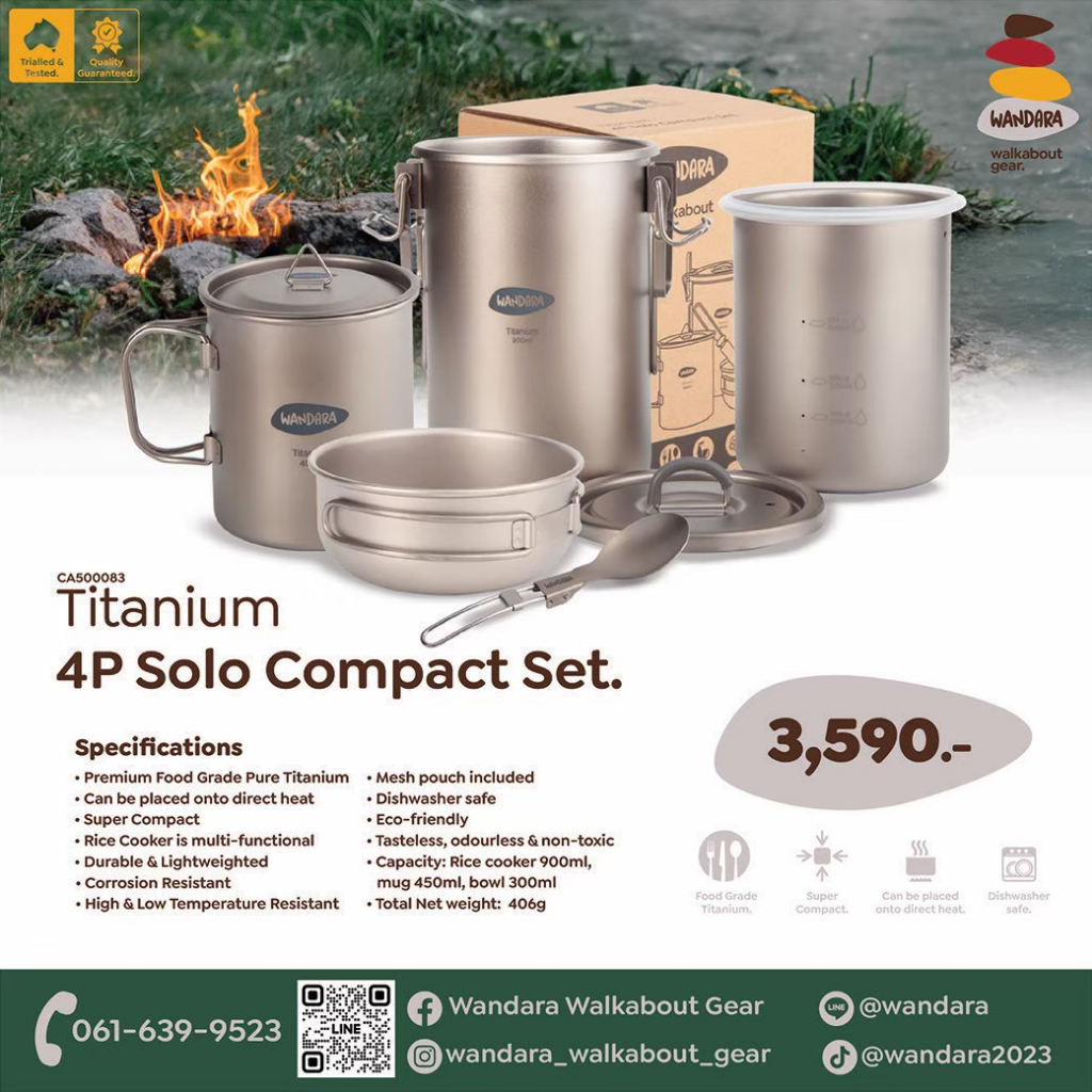 WANDARA Titanium 4P Solo Compact Set