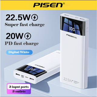 Pinsen 20000mAh Power Bank 22.5W Super Fast Charge Flash Charge ความจุขนาดใหญ่พกพาสะดวก