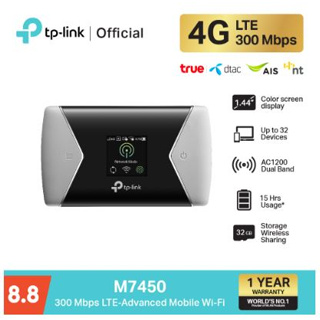 TP-Link ใหม่ M7450 Pocket WiFi ใส่ซิมแล้วใช้ได้ทันที (300 Mbps 4G LTE-Advanced Cat6 Mobile Wi-Fi) ใช้งานต่อเนื่องได้ 15