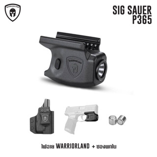 ไฟฉาย Warriorland SL-1 + ซองพกใน Kydex  (SIG P365)