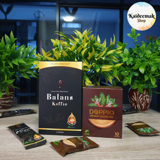 กาแฟดำ ดอปปิโอ้ DOPPIO COFFEE MIX &amp; บาลานซ์ คอฟฟี่ Balans Koffie 1ชุด 2ก ผู้ชายผู้หญิงทานได้ ฟื้นฟูกล้ามเนื้อเส้นเอ็น