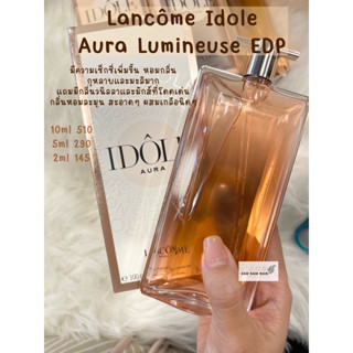 น้ำหอมแบ่งขาย Lancôme Idole Aura EDP