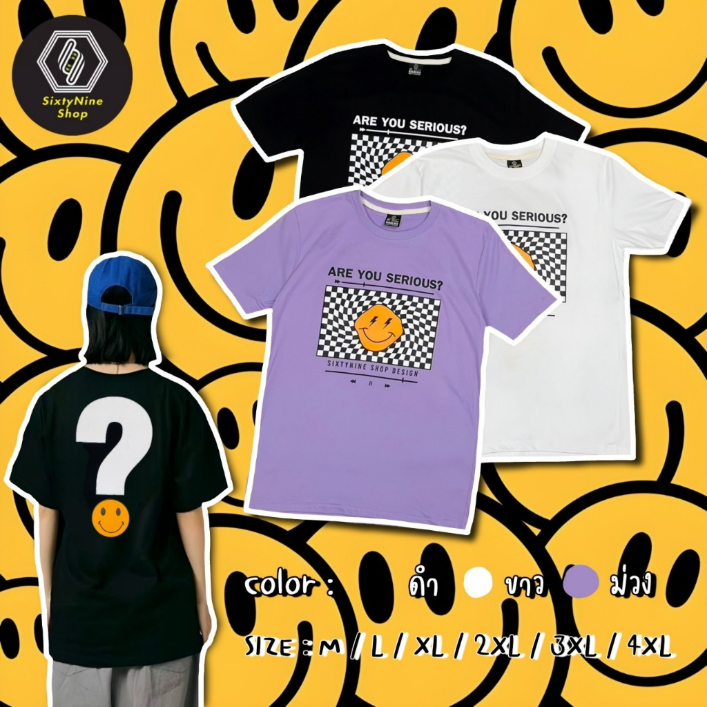 พร้อมส่ง เสื้อยืดพิมพ์ลาย " Question Mark?"