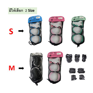 Yvolution Safety Pads Small/Medium อุปกรณ์ป้องกันสำหรับเด็ก