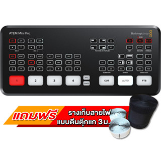 Blackmagic Design ATEM Mini Pro