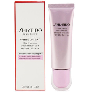 กันแดดSHISEIDO White Lucent Day Emulsion 50ml.