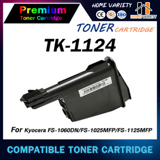 HOME  TK-1124/TK1124/1124 for Printer Kyocera FS-1060DN/FS-1025MFP/FS-1125MFP Kyocera FS16DN/FS125MFP/FS1125MFP TK1124