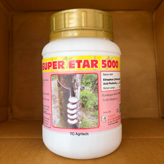 ยาเร่งน้ำยาง Super etar 5000 มาเลย์ ซุปเปอร์อีทาร์ 5000 ของแท้ มีราคาส่ง