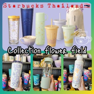 Starbucks คอลเลคชั่น Flower Field แก้วลายดอกไม้✨🌸🌼🪻✨‼️พร้อมส่ง‼️