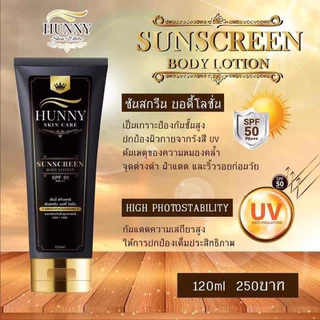โลชั่นฮันนี่ผิวขาวกระจ่างใสพร้อมบำรุงอย่างล้ำลึกมีพร้อมส่ง