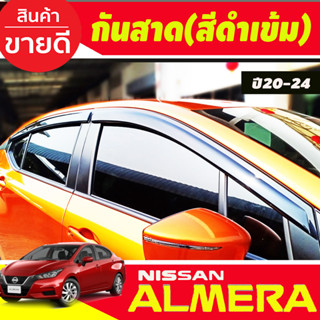 Nissan almera 2020 กันสาด คิ้วกันสาดประตู  อัลเมร่าปี 2020 2021 2022 A