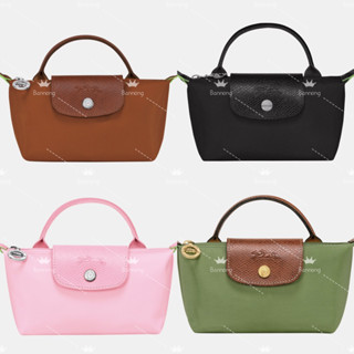 👜 Longchamp Mini Pouch กระเป๋าใบจิ๋วมี่มาแรงมากๆๆ👜