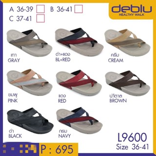 Deblu รองเท้าสุขภาพ ผลิตในไทย สูง 2 นิ้ว นิ่ม ใส่สบายไม่ลื่น ทนทาน เบอร์36-41L9600