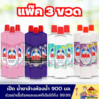 น้ำยาล้างห้องน้ำ เป็ดโปร ขนาด 900 มล. แพ๊ค 3 ขวด มีให้เลือก 4 กลิ่น Bathroom Cleaner น้ำยาทำความสะอาดห้องน้ำ