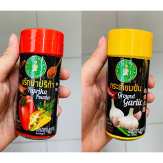 Paprika powder / Ground Garlic พริกปาปริก้า กระเทียมป่น เครื่องปรุง เครื่องเทศ ตรา ศาลาแม่บ้าน ขนาด 40g เครื่องเทศ