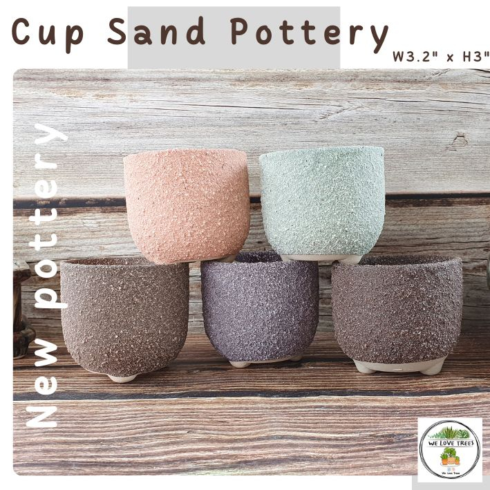 กระถางดินเผาเคลือบทราย ทรงถ้วย (Cup Sand Pottery)