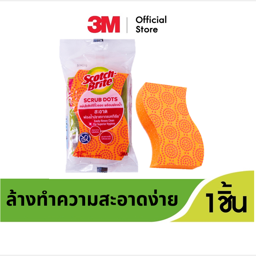3M™ Scotch-Brite® สก๊อตช์-ไบรต์ แผ่นใยขัดฟองน้ำสครับดอท, รุ่นไร้ริ้วรอย