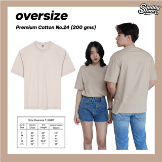 KOREAN OVERSIZE UNISEX เสื้อยืดโอเวอร์ไซส์สไตล์เกาหลี [PREMIUM COTTON] ผ้าหนา คุณภาพดี