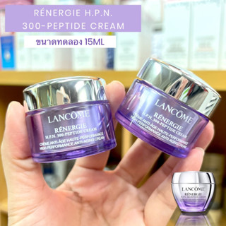 (📍ใหม่ล่าสุด ) #ขนาดทดลองสุดคุ้ม LANCOME RÉNERGIE H.P.N. 300-PEPTIDE CREAM