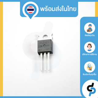 IRL540N To-220 มอสเฟต Mosfet 100V 36A