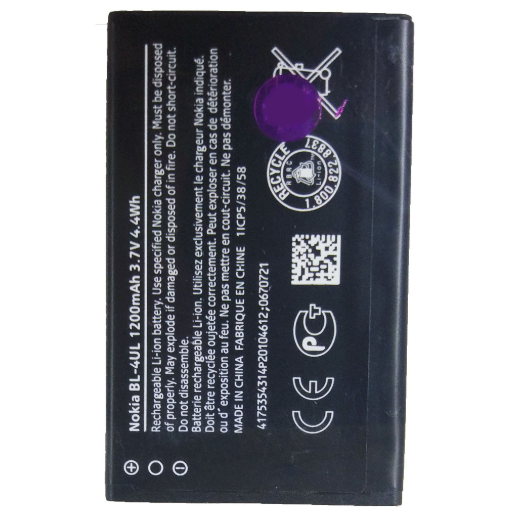 แบตเตอรี่ Nokia 3310 (2017) BL-4UL รับประกัน 3 เดือน แบต Nokia 3310 (2017)