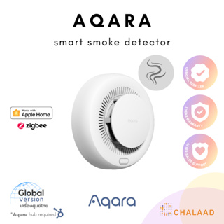 Aqara Smart Smoke Detector เครื่องตรวจจับควันอัจฉริยะ รองรับ Apple HomeKit แจ้งเตือนผ่านมือถือเมื่อพบควัน