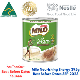 (BBF SEP 23) Milo Australia Nourishing Energy Tin 395g