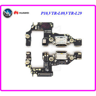 สายแพรแพรชุดก้นชาร์จ Huawei P10,VTR-L09,VTR-L29