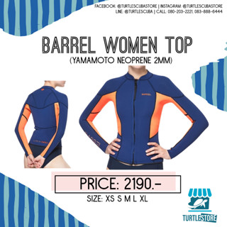 Barrel wetsuit Tops neoprene 2mm (ชุดเว็ทดำน้ำ)