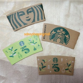 Starbucks Paper Cup Sleeve ปลอกกระดาษหุ้มแก้ว สตาร์บัค