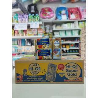 Hi-Q Super Gold รสจืดสูตร3 ไฮคิว ซุปเปอร์โกลด์ UHT ขนาด 180มล. 27 กล่อง